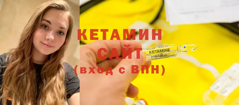 Кетамин ketamine  кракен онион  Ясногорск 