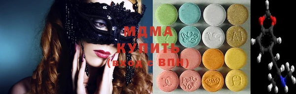 MDMA Богданович