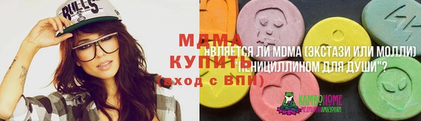 MDMA Богданович