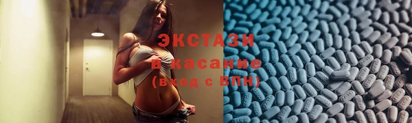 MDMA Богданович