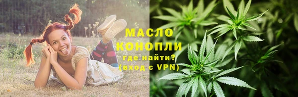 марихуана Богородицк