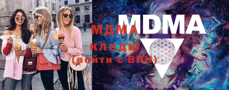 MDMA Molly  купить закладку  ссылка на мегу ссылка  Ясногорск 