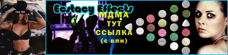 MDMA Molly Ясногорск