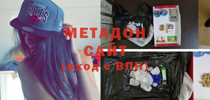 mega вход  Ясногорск  МЕТАДОН кристалл 